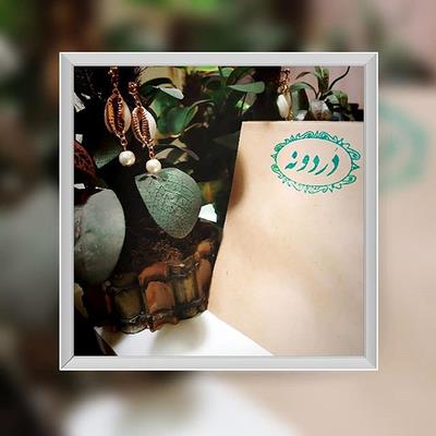 گوشواره صدف و مروارید